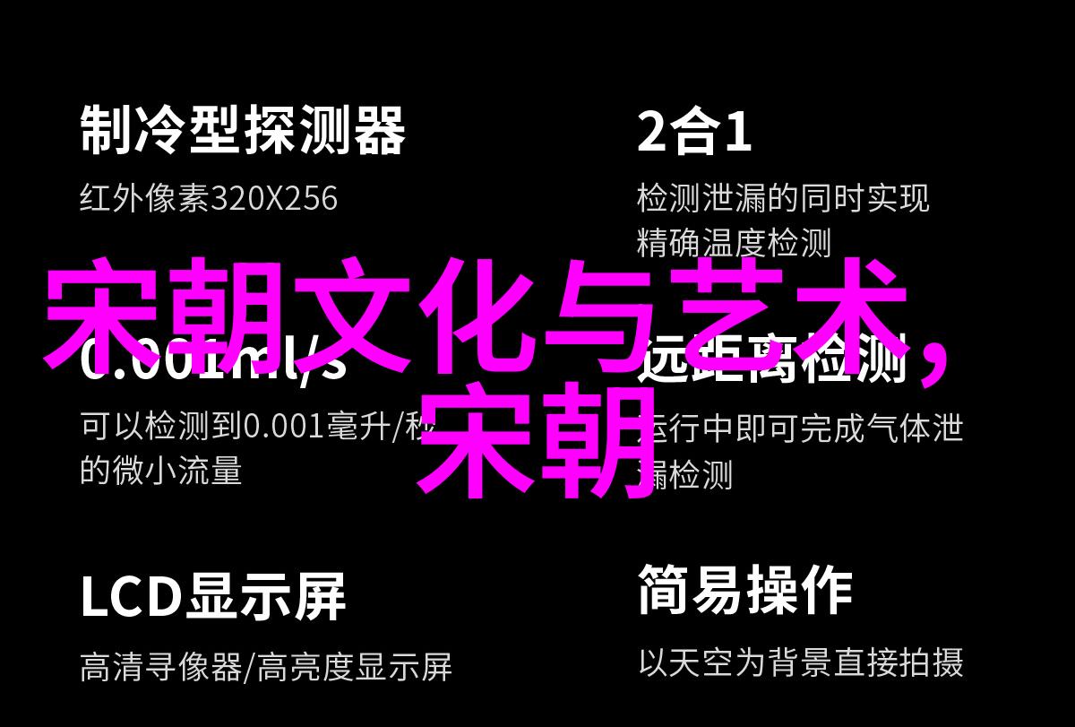 元朝末年对老百姓生活状况有何正面或负面的影响