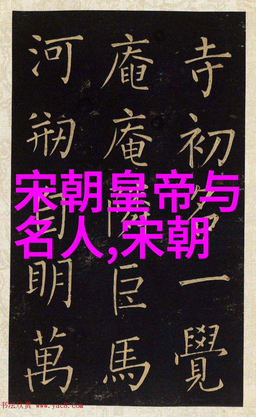 朱祁镇杀张太后的历史背景与心理分析明朝末年宫廷斗争中的权力利益和个人复仇