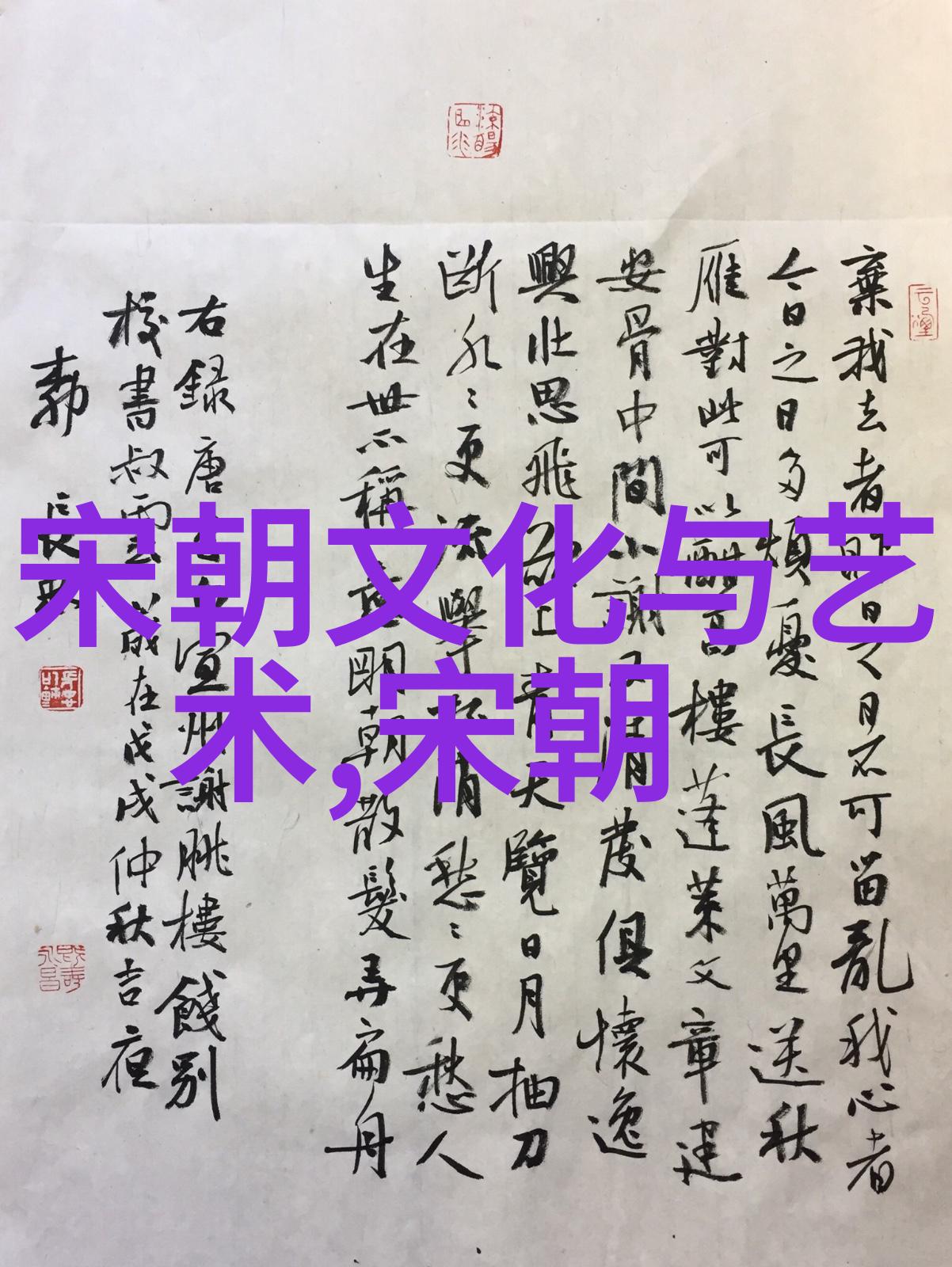 香蜜沉沉烬如霜小说全文TXT下载古风爱情穿越剧