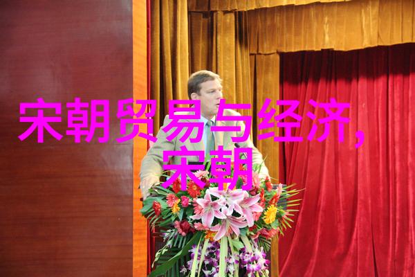 元末明初犹如春夏交替之年标志着中国历史上的一个巨大转折