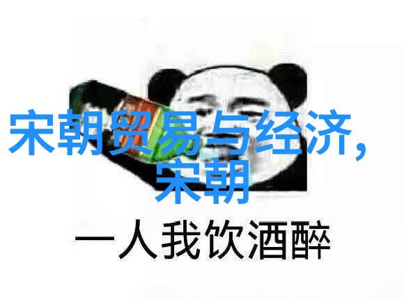 明朝名将闪耀揭秘欧洲何惧