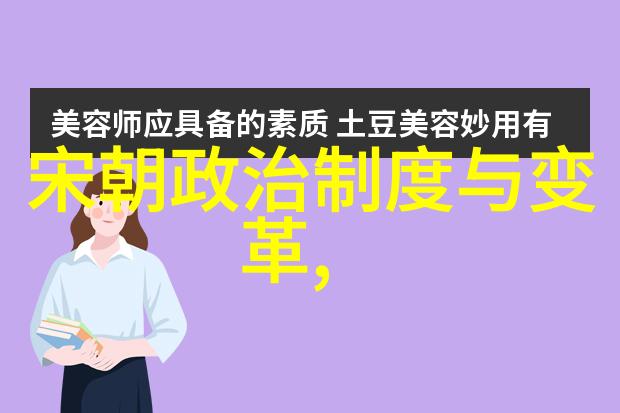 神秘事件明朝大臣被鬼魂警告的奇闻