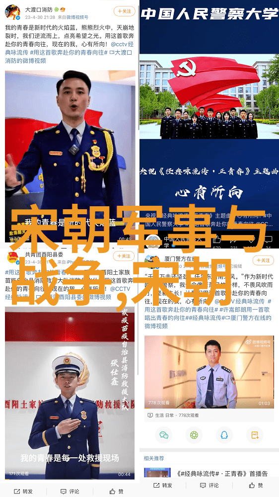 为什么明朝和清朝选皇后的要求成了最不应该灭亡的朝代的遗憾