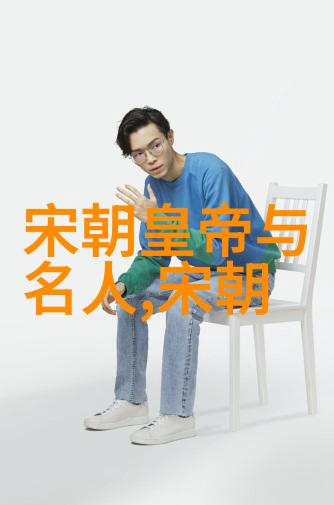 明朝那些事儿历史名人书评探索