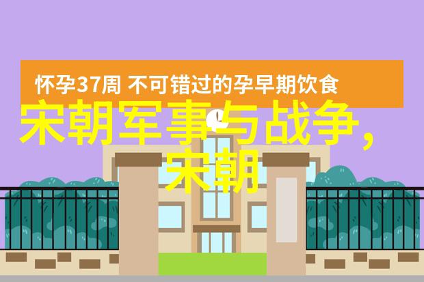 明朝朱允炆北伐燕京檄文纪念开国皇帝的征服之旅