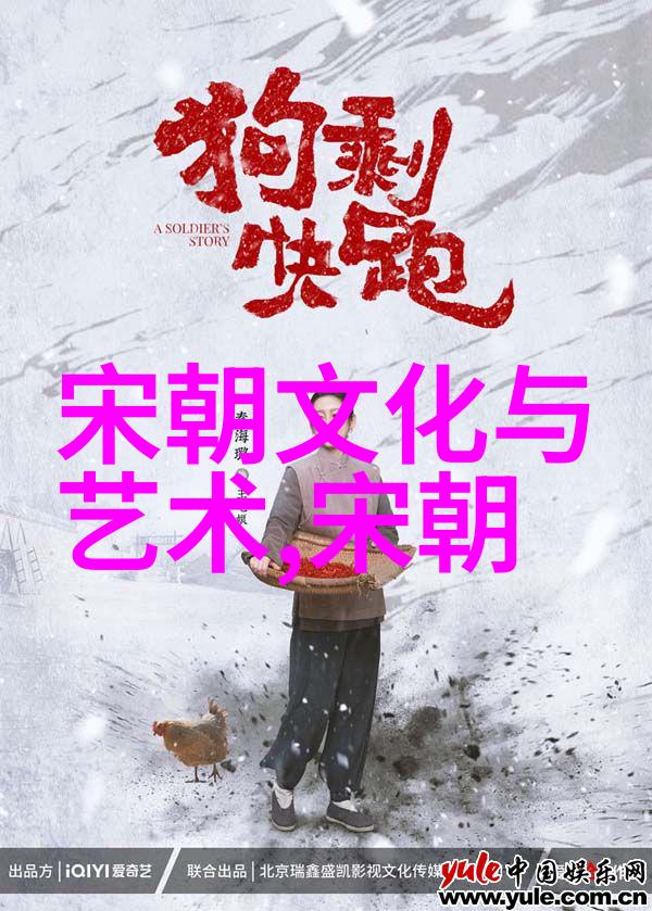 明朝开国之君朱元璋明朝的创始人和第一位皇帝