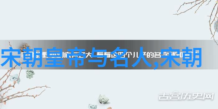 世界历史人物的趣闻你不知道的古人幽默林则徐的海关大侦探真人秀