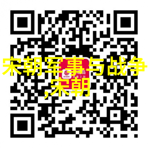 明朝那些事有声小说我是怎么从一个书生变成明朝的宦官的