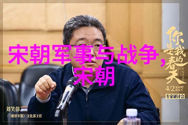 宋朝李纲-清风明月宋代重臣李纲的执政年代与人生轨迹