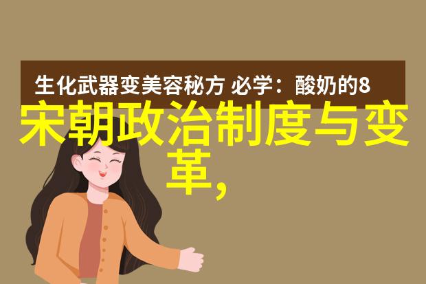 宋朝李纲的政治理想与实践宋朝历史上的杰出政治家李纲