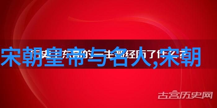 明朝五大开国功臣排名如同星辰一般璀璨哪一颗最耀眼