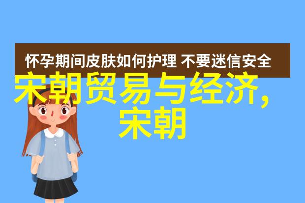 在经济建设上唐朝是怎样超越或维持其先前的成就的呢