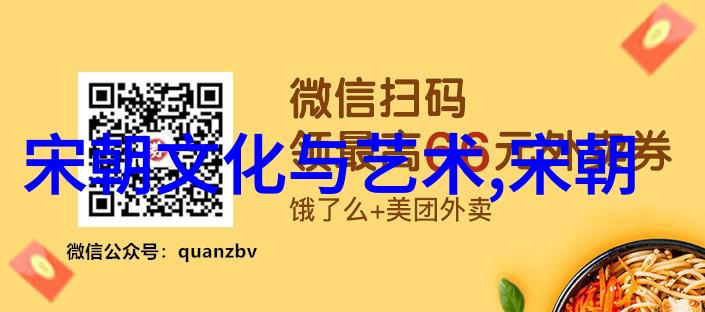 穿越千年揭秘中国历史的未解之谜与神秘朝代