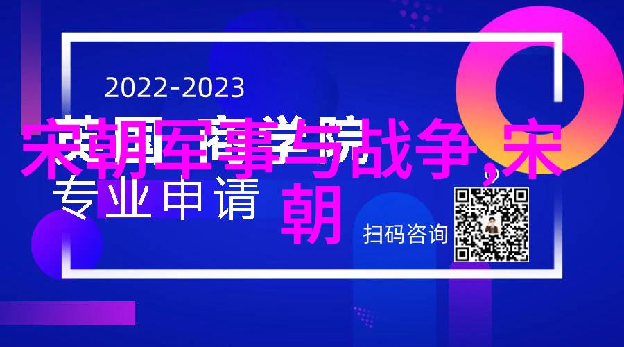 中华上下五千年元朝故事简介 - 元代风华忽必烈的辉煌征服与文治之举