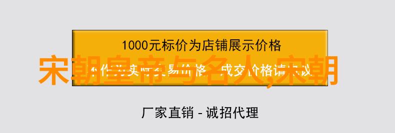 古代帝王秘密宴会皇家宫廷中的神秘聚会