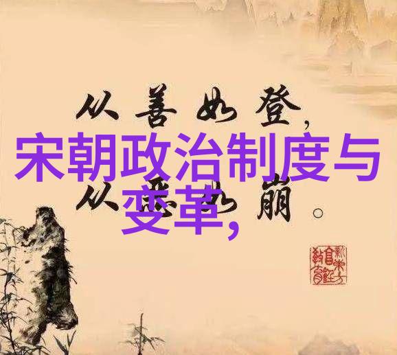 明朝最后一年的怪事究竟是怎么回事