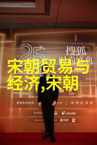 历史的断裂20世纪哪个事件最深刻地塑造了现代世界