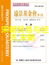 完颜宗弼的笑话帝国从辽国宠臣到史上最幽默的铁塔