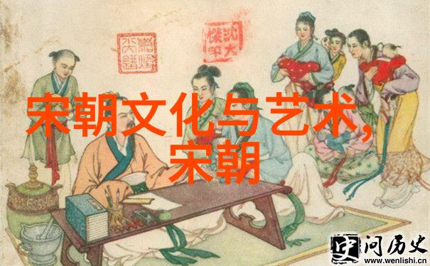 元代历史背景简介从忽必烈到顺帝的政治经济与文化变迁