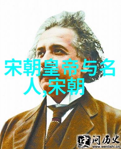 历史的长河古代朝代顺序口诀的背后故事与文化价值