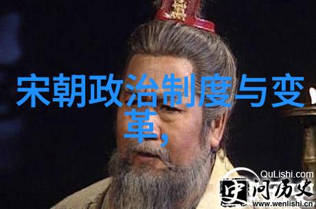 探秘中国古代5000年历史的源起与演变