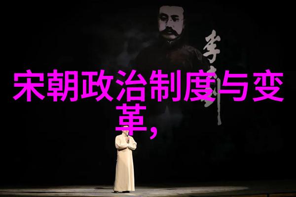 中国历史上的五大朝代排列表析