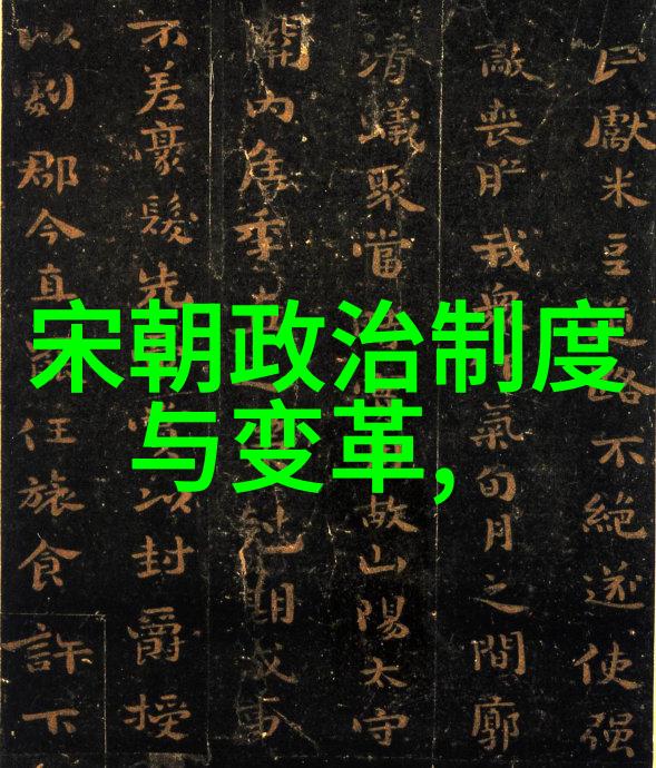 明朝那些事儿中的石悦形象及其在历史叙述中的价值考量