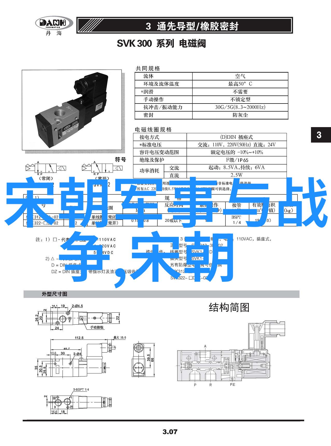 奇幻生物现身村庄古老传说中的未知生物在现代社会的奇遇