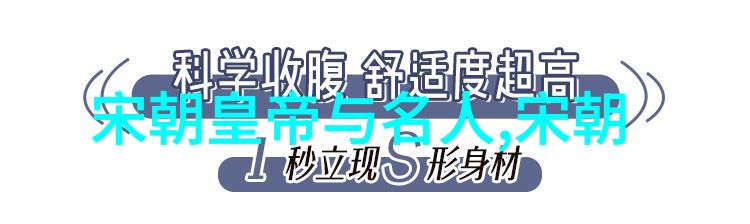 元朝的兴衰与成就历史的长河中的一段篇章