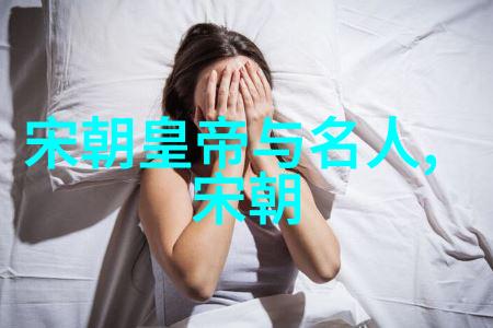 书法家的有趣小故事墨水中的神奇力量