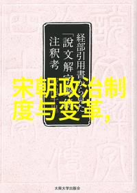 明朝秘史非正常死亡的十位皇帝