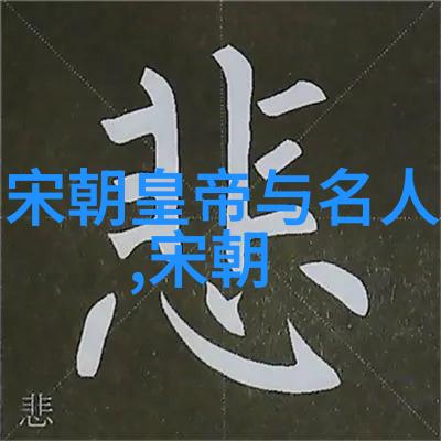 渤海国与金国的背叛对于南宋来说是一个致命打击吗