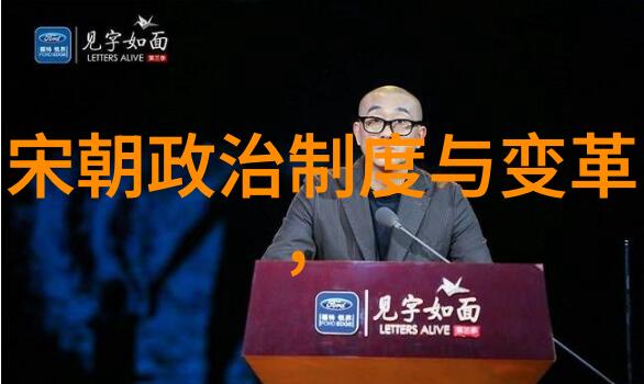 土木堡之战详细历史明军与蒙古联军的决战