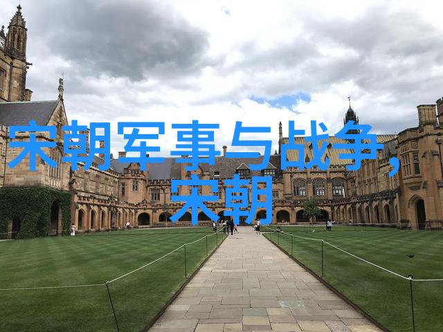 2. 传统中国建筑中的哲学智慧