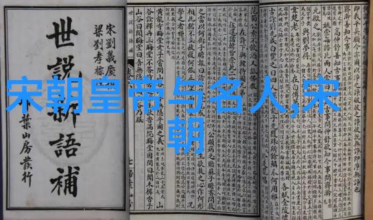 从户籍到统计明朝人口数量的估算方法与挑战