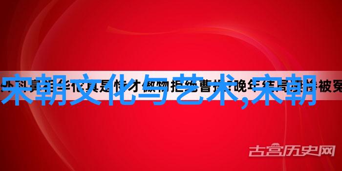 中国历史朝代变化视频我眼中的千年轮回一段段波澜壮阔的历史