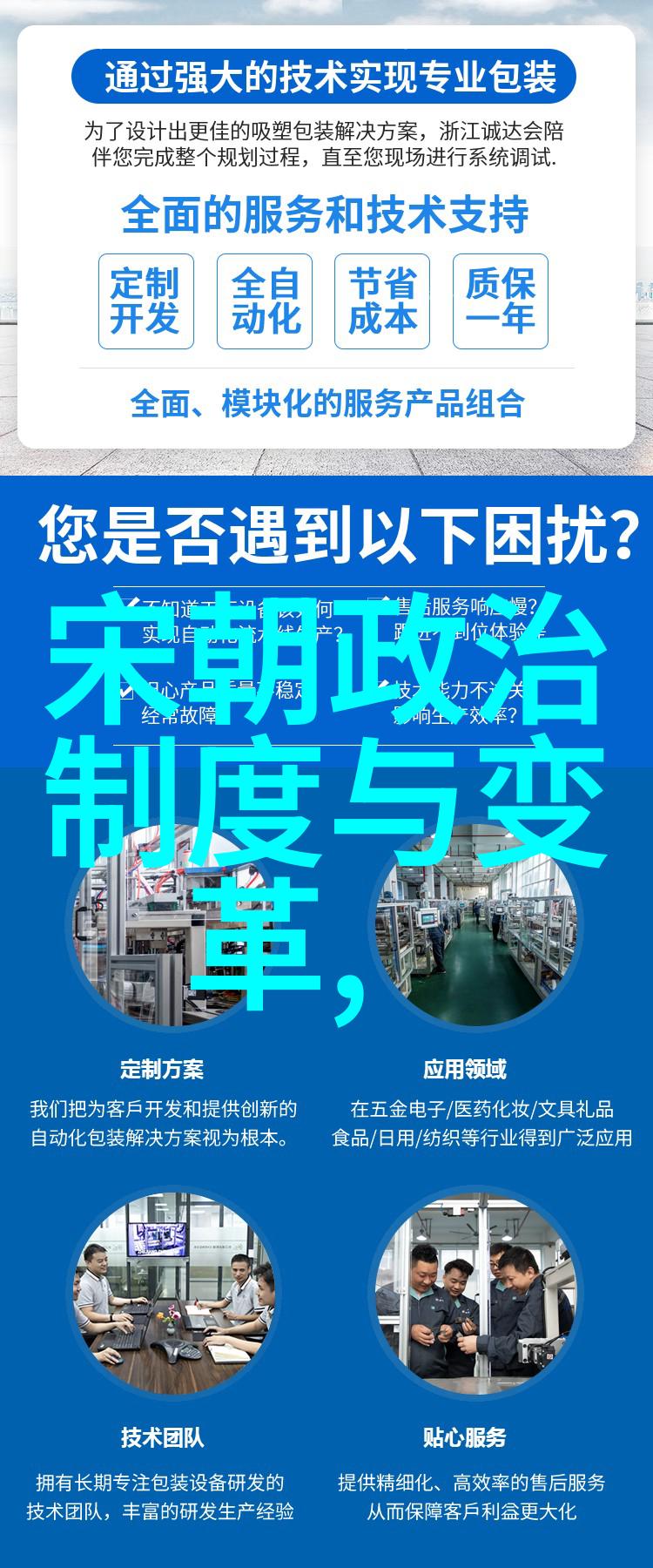 江南百景图的肚兜秘密揭开明朝最繁华时期限时活动的反复攻略跟随自在熊一同探索