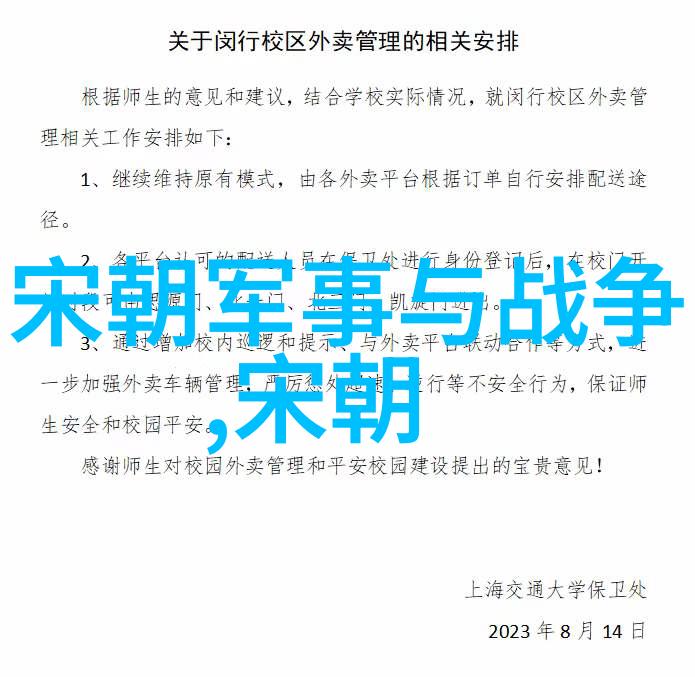 在经典神话故事西游记中红孩儿与孙悟空之间的关系如何呢