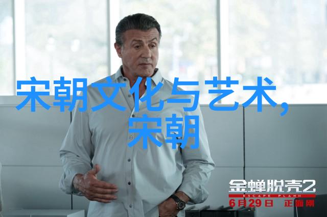 明朝恐怖历史我亲眼见证的那些令人发指的惨剧