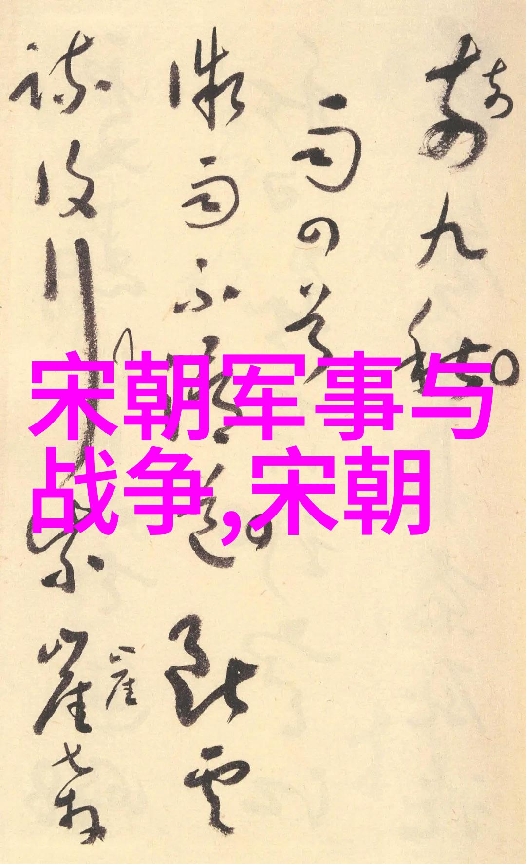 中国艺术精神深度探究传统文化的现代诠释与创新展现