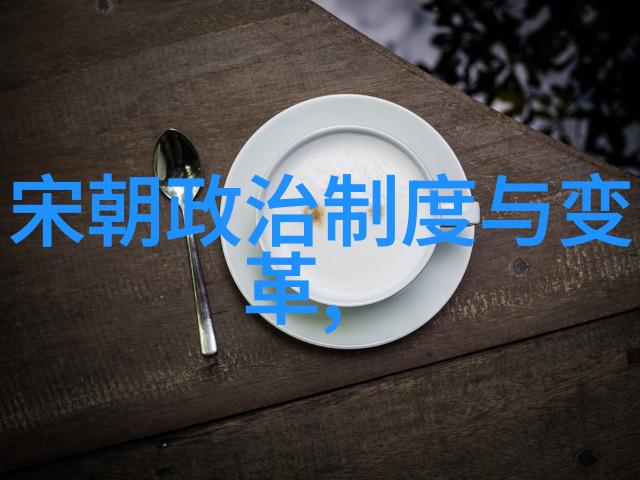 明朝那些事儿第二部免费阅读全文-锦绣江山的沧桑变迁探秘明朝那些事儿第二部