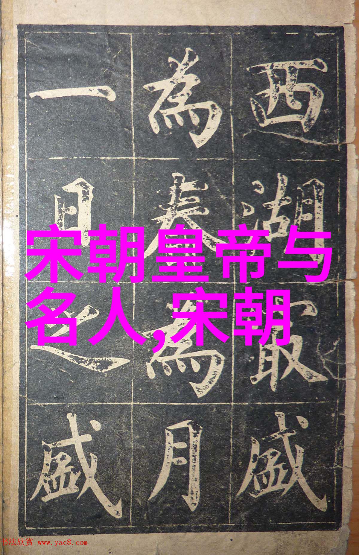 皇爷身份与中国11月重大历史事件的物品寓意