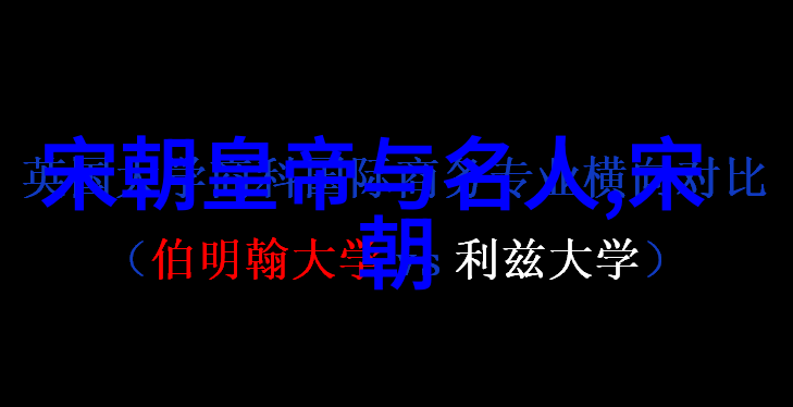 明朝第17位帝王是谁啊你知道吗明朝的荒唐皇帝竟然是第十七位