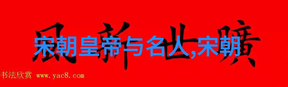 隋朝16位列举-隋炀帝与其继承人历史上的16位君主