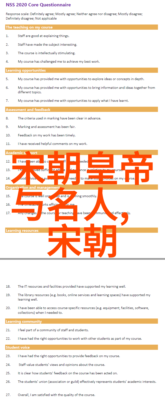 南明末期监国大臣他们是如何被选择的