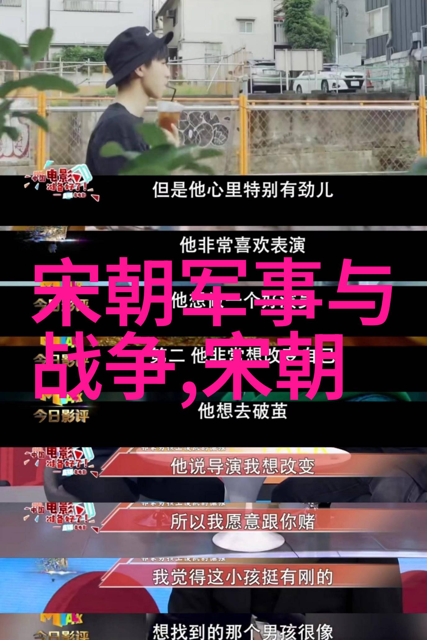 明朝历代君臣能否一览无余