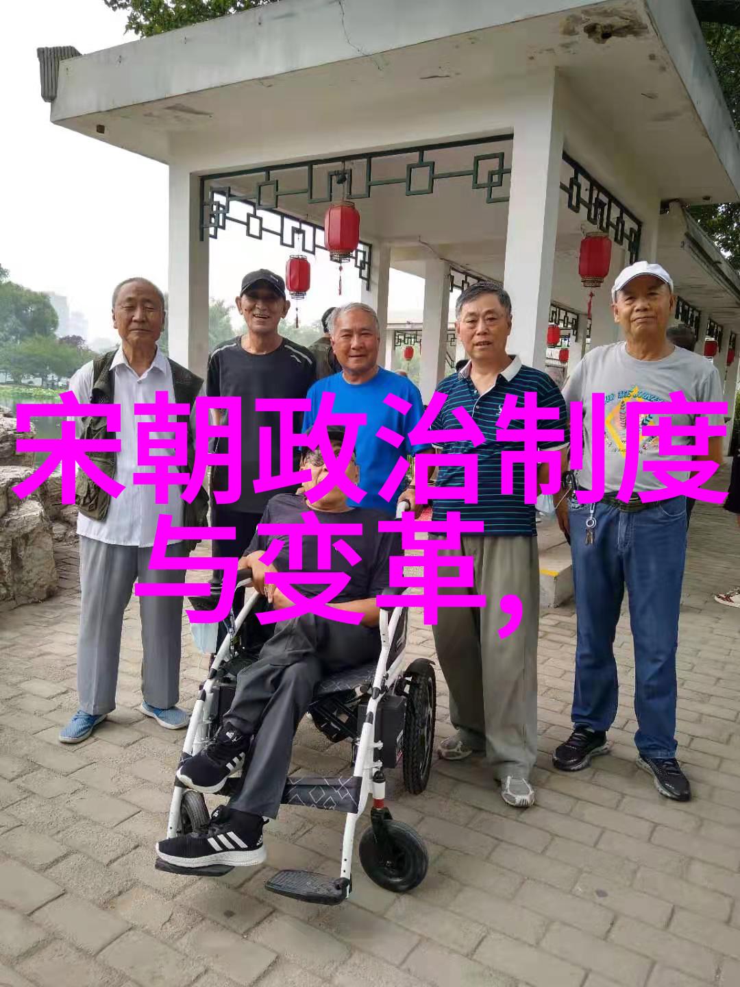 亲王藩王与皇室成员在明朝政权中扮演什么角色他们在顺序表中的位置意味着什么