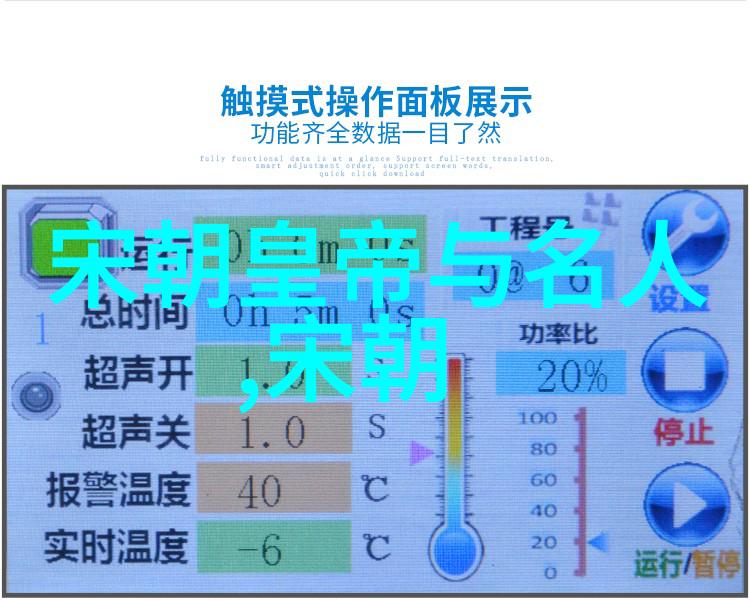 科举制度在元代的变迁及其作用