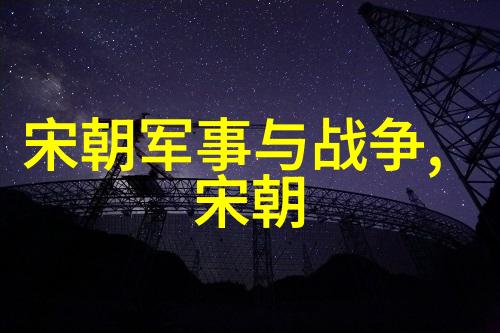 明朝那些事儿揭秘历史的佳作与经典之选