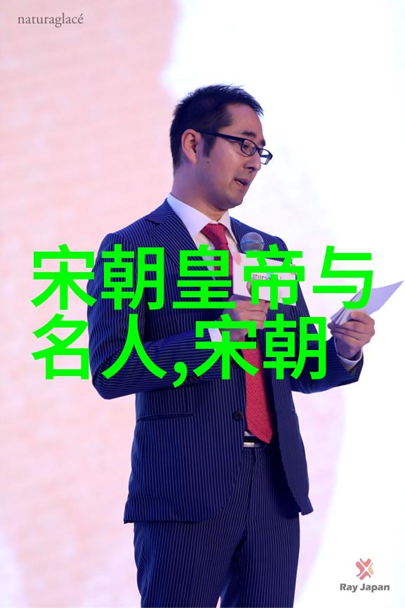 元朝知识点探究辽域扩张忽必烈帝权与文化融合